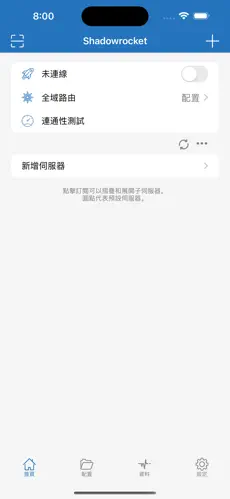 爬墙专用梯子免费永久加速android下载效果预览图